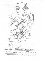 Режущий инструмент (патент 1763097)