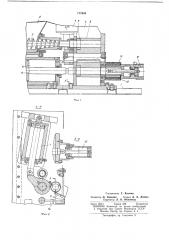 Устройство для брикетирования термопластичныхматериалов (патент 177606)