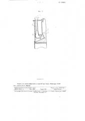 Пылеуловитель (патент 108884)