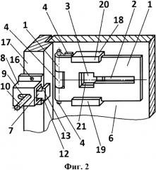 Устройство для ограничения угла поворота створки (вариант 1) (патент 2563748)