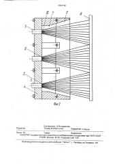 Режущая головка для кислородно-флюсовой зачистки (патент 1787719)