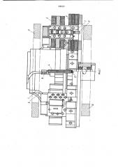 Автомат для контроля и сортировки герконов (патент 990337)