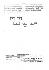 Устройство для очистки газов (патент 1494975)