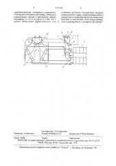Система воздухоснабжения двигателя внутреннего сгорания (патент 1761968)