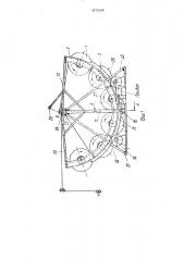 Сновальная стойка шлихтовальной машины (патент 1670006)