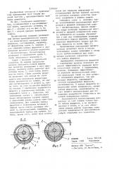 Магнитопровод для высокочастотной сварки прямошовных труб (патент 1209397)