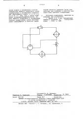 Способ охлаждения компрессора (патент 577313)