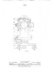 Оптический теодолит (патент 323654)