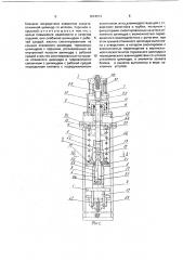 Устройство для ударного клеймения изделий (патент 1814573)