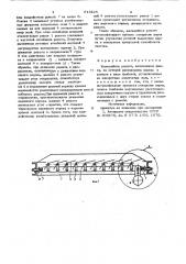 Жалюзийное решето (патент 816425)