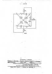 Способ независимого регулирования тока в каждой фазе - фазной нагрузки и устройство для его осуществления (патент 525070)