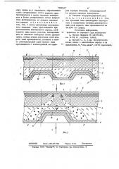 Силовой диод (патент 705567)