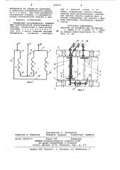 Трехфазный трансформатор (патент 805428)