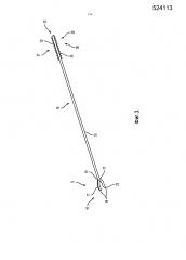 Одноразовый пинцет для капсулорексиса (патент 2618178)