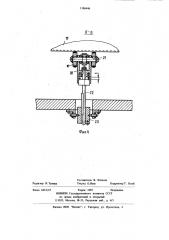 Устройство для сборки и сварки труб (патент 1186446)