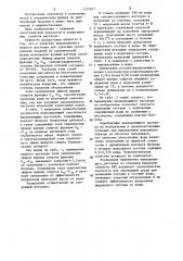 Раствор для выплавления легкоплавких моделей из многослойных оболочковых форм (патент 1215837)