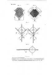 Транспортирующее устройство к трепальным машинам для лубяных культур (патент 107089)