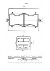 Нейтрализатор отработавших газов для двигателя внутреннего сгорания (патент 826055)