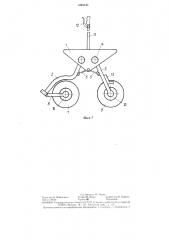 Роллер (патент 1298130)