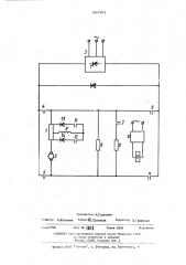 Устройство управления электродвигателей механизма поворота грузоподьемного крана (патент 492461)