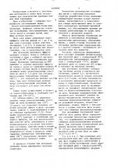 Способ получения креповой ткани типа крепдешин (патент 1423652)