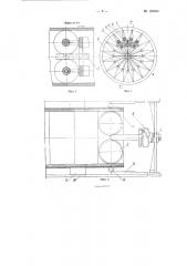 Устройство для изготовления шестерен, шлицевых валиков и тому подобного (патент 123933)