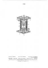 Электролизер (патент 173008)
