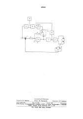 Реверсивный электропривод постоянного тока (патент 694965)