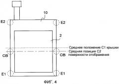 Устройство отображения (патент 2459277)