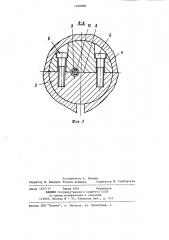 Резьбошлифовальная головка (патент 1220900)