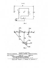 Воздушная линия электропередачи трехфазного переменного тока (патент 955354)