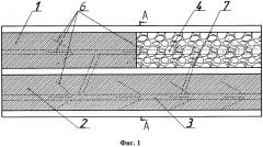 Способ дегазации надрабатываемых пластов-спутников (патент 2666570)