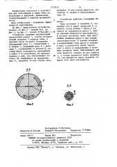 Устройство для гашения пены (патент 1212471)