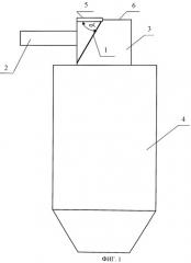 Улавливатель включений в молотом сырье (патент 2455085)