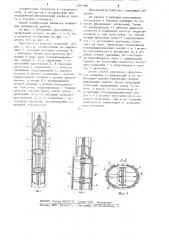 Прессиометр (патент 1203188)