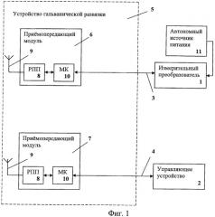 Способ передачи данных между измерительным преобразователем и управляющим устройством и линия связи для его осуществления (патент 2449940)