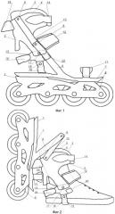 Способ переноски съемных роликовых коньков и съемные роликовые коньки (патент 2530367)