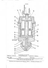 Дефектоотметчик (патент 1838780)