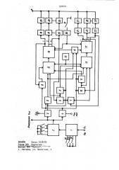 Автоматический переключатель поддиапазонов многопредельных приборов (патент 930670)