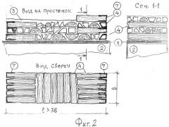 Глинобитно-дровяная стена (патент 2580670)