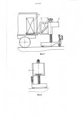 Выдвижное устройство для захвата и перемещения груза (патент 1411270)