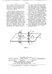 Способ электромагнитного контроля физико-механических параметров движущегося ферромагнитного материала (патент 1109625)