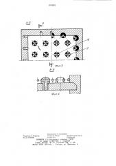 Аппарат кипящего слоя для термической обработки зернистого материала (патент 1015221)