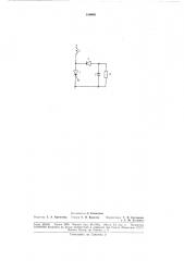 Устройство для уменьшения скорости нарастания коммутирующего напряжения (патент 186040)