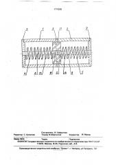 Преобразователь линейных ускорений (патент 1774269)