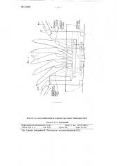 Устройство для увязки в пачки изделий с отверстиями (патент 113921)