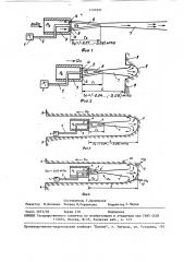 Способ гидроперфорирования выбросоопасных пластов (патент 1490297)
