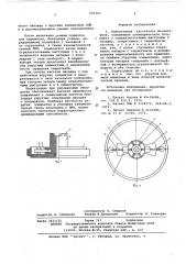 Подкатушник кассетного магнитофона (патент 606167)