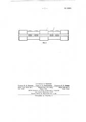Устройство для определения нормальных и поперечных реакций почвы на направляющие колеса трактора (патент 151074)