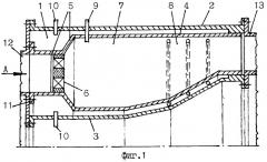 Кольцевая камера сгорания газотурбинного двигателя (патент 2287113)